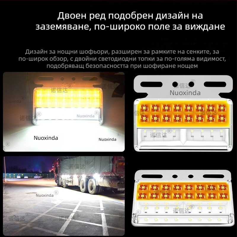 LED странична светлина за ремаркето на камион, 12/24V, IP68 водоустойчива, двойна редица LED, корпус от PC, живот 50 000 ч