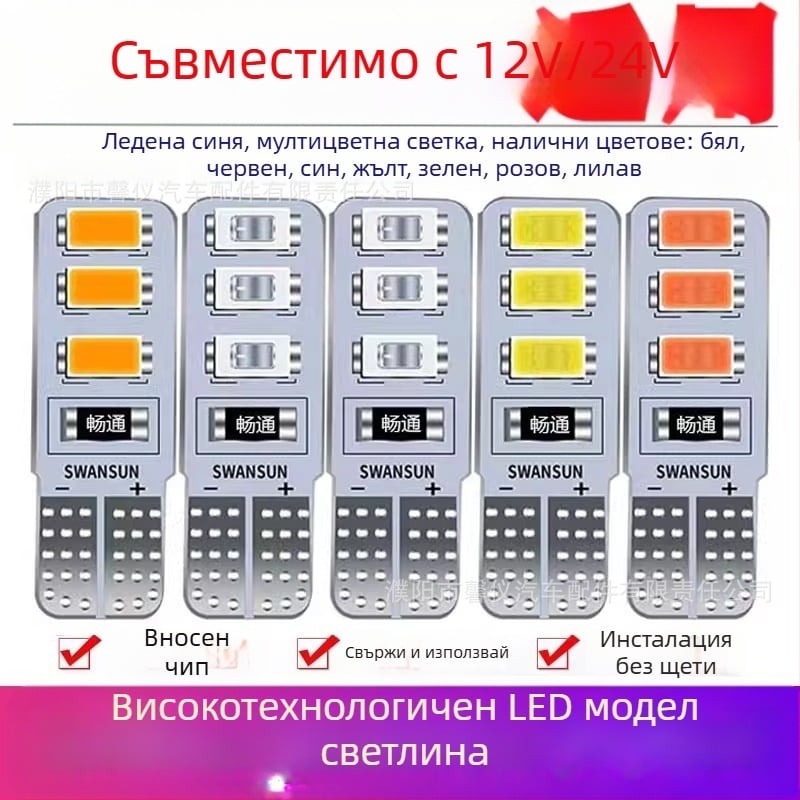 LED индикатор за камион 24V — лампа за номер, plug-in, корпус от PC пластмаса, универсална