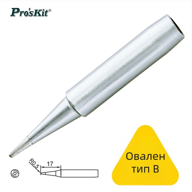 Паялков връх, заострен и подковообразен, съвместим с 936/938