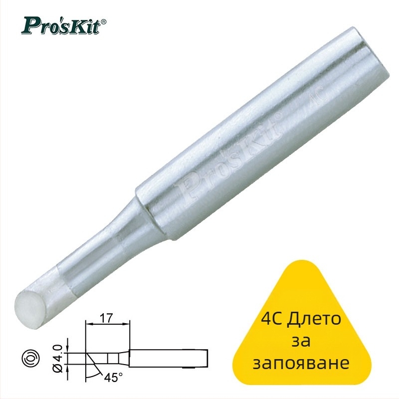 Паялков връх, заострен и подковообразен, съвместим с 936/938
