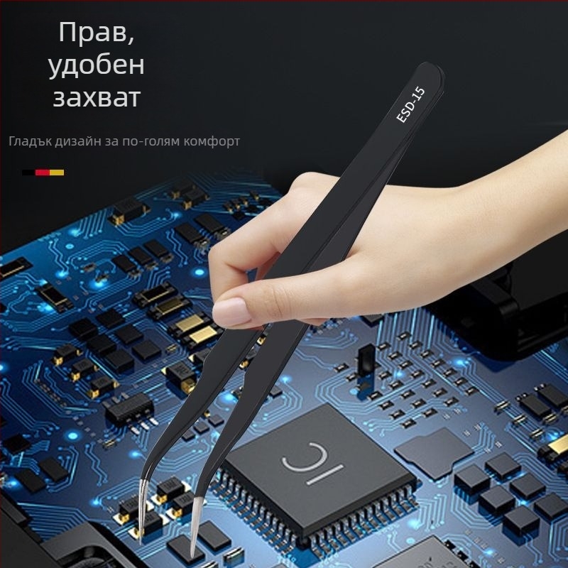 Антистатични пинсети от неръждаема стомана, прецизен извивен връх, връх от високо въглеродна стомана за заваряване на електронни компоненти