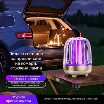 Вътрешна лампа за улов на комари, USB презареждаща се, LED светлина, тип улов, обхват до 10 m²
