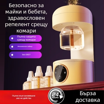 Електрически репелент за комари (течност/таблетка) с LED осветление, подходящ за 31–40 м², време на работа 3–6 ч, вградена батерия