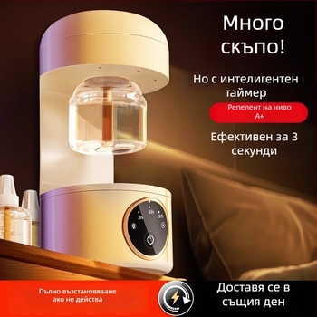 Електрически репелент за комари (течност/таблетка) с LED осветление, подходящ за 31–40 м², време на работа 3–6 ч, вградена батерия