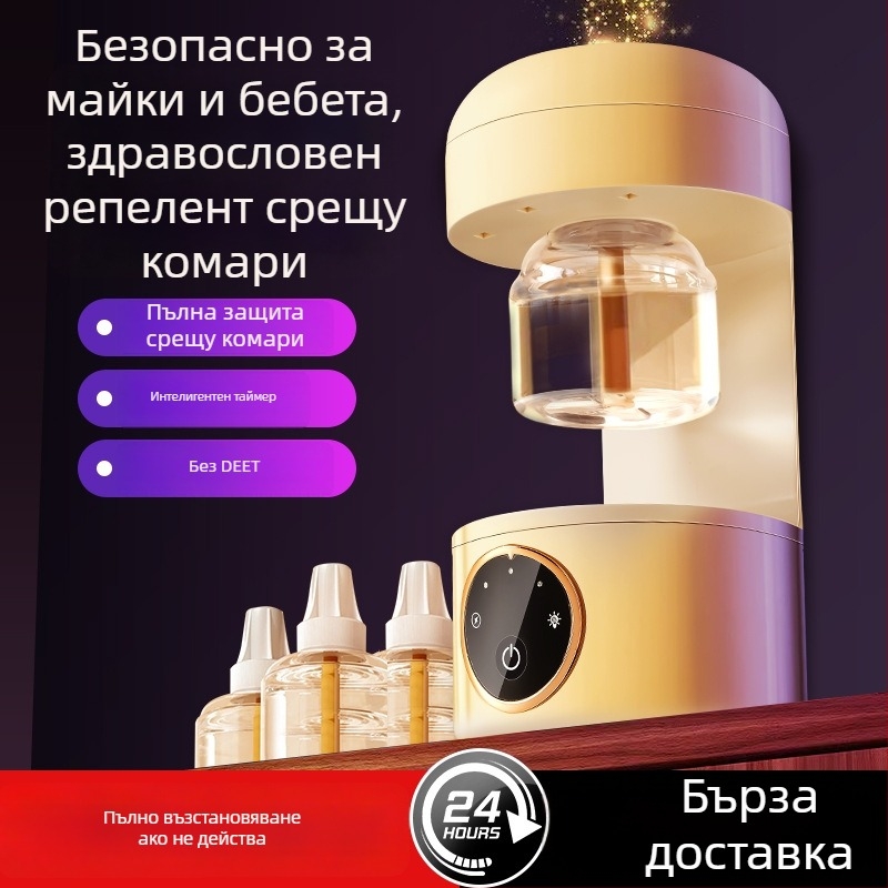 Електрически репелент за комари (течност/таблетка) с LED осветление, подходящ за 31–40 м², време на работа 3–6 ч, вградена батерия