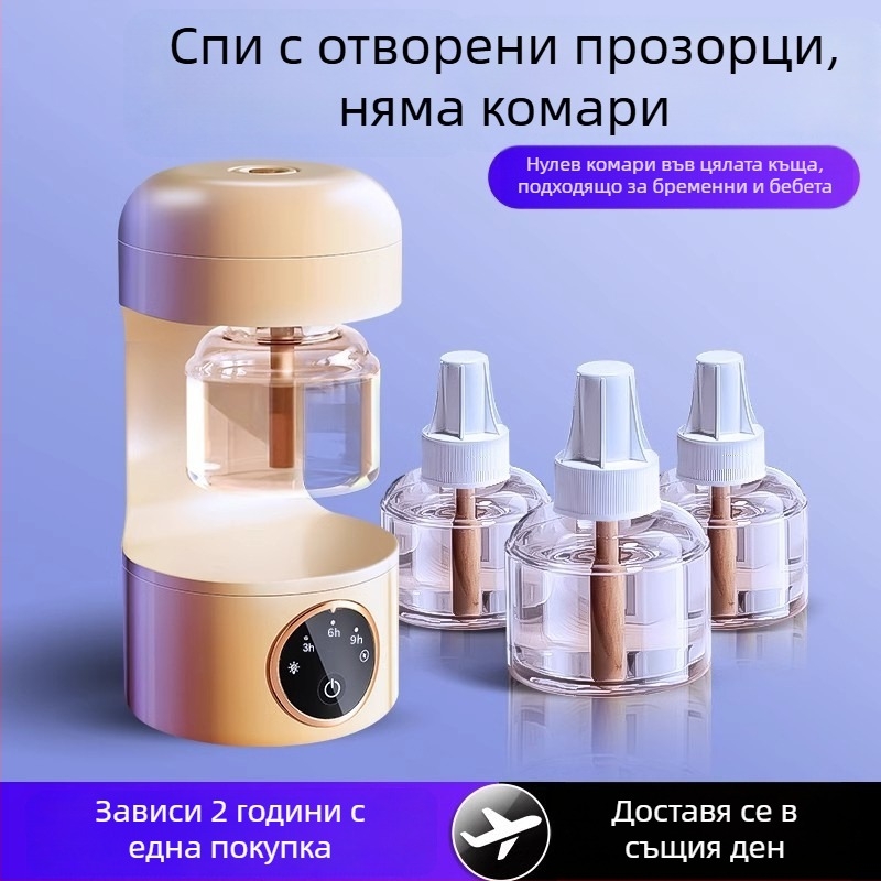 Електрически репелент за комари (течност/таблетка) с LED осветление, подходящ за 31–40 м², време на работа 3–6 ч, вградена батерия