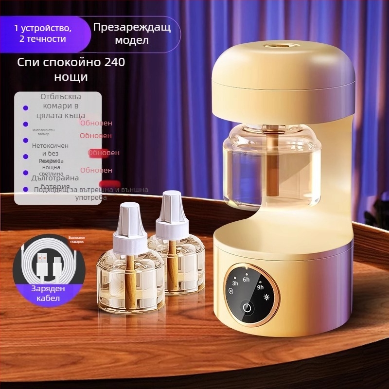 Електрически репелент за комари (течност/таблетка) с LED осветление, подходящ за 31–40 м², време на работа 3–6 ч, вградена батерия