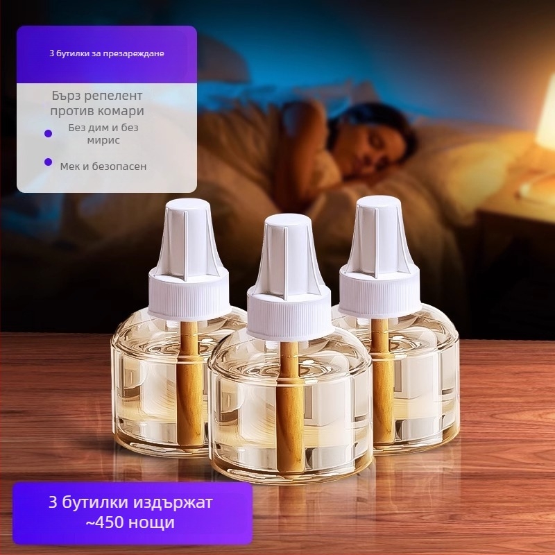 Електрически репелент за комари (течност/таблетка) с LED осветление, подходящ за 31–40 м², време на работа 3–6 ч, вградена батерия