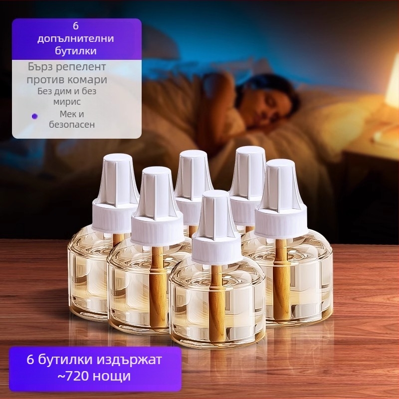 Електрически репелент за комари (течност/таблетка) с LED осветление, подходящ за 31–40 м², време на работа 3–6 ч, вградена батерия