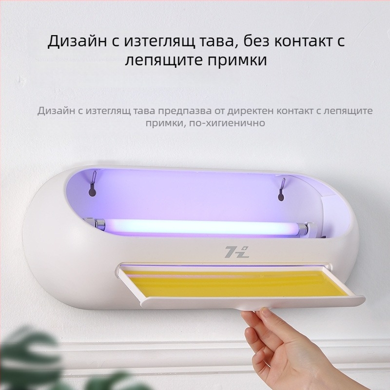Стенно монтиран уловител на комари с електрошок и лепяща уловка, подходящ за помещения над 61 м², ABS корпус, студен светлинен източник