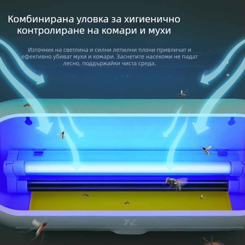 Стенно монтиран уловител на комари с електрошок и лепяща уловка, подходящ за помещения над 61 м², ABS корпус, студен светлинен източник