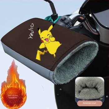 Покривка за ръкохватки на електрически превозни средства, с велюр и памук, зимно дебела, водоустойчива, за електрически велосипеди и мотоциклети