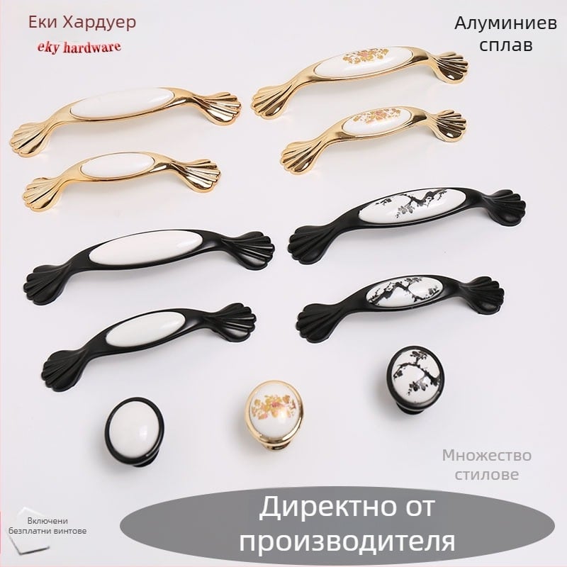 Дръжка за шкафове и гардероби, корпус от алуминиева сплав с пластмасова вложка, електроплакиран завършек, модел YQ502