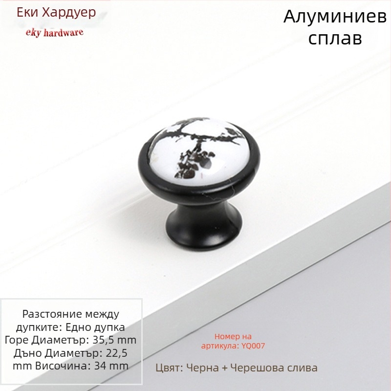 Дръжка за шкафове и гардероби, корпус от алуминиева сплав с пластмасова вложка, електроплакиран завършек, модел YQ502
