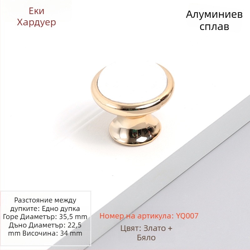 Дръжка за шкафове и гардероби, корпус от алуминиева сплав с пластмасова вложка, електроплакиран завършек, модел YQ502