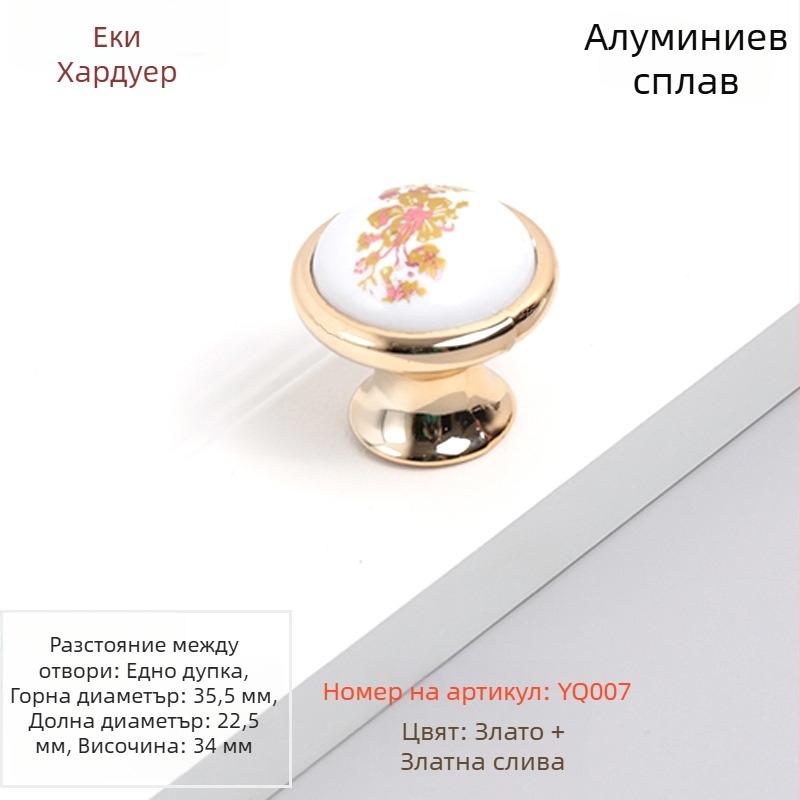 Дръжка за шкафове и гардероби, корпус от алуминиева сплав с пластмасова вложка, електроплакиран завършек, модел YQ502