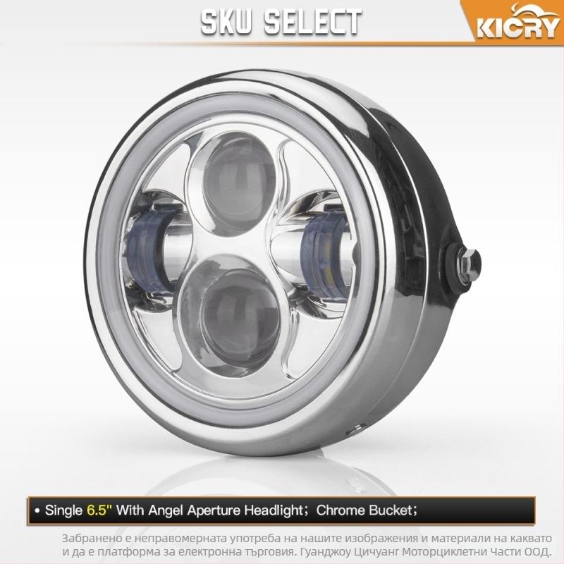 LED преден фар за мотоциклет Harley cafe racer, ретро стил, метален корпус, IP66 защита, DC12V, 12W, 1750 lm