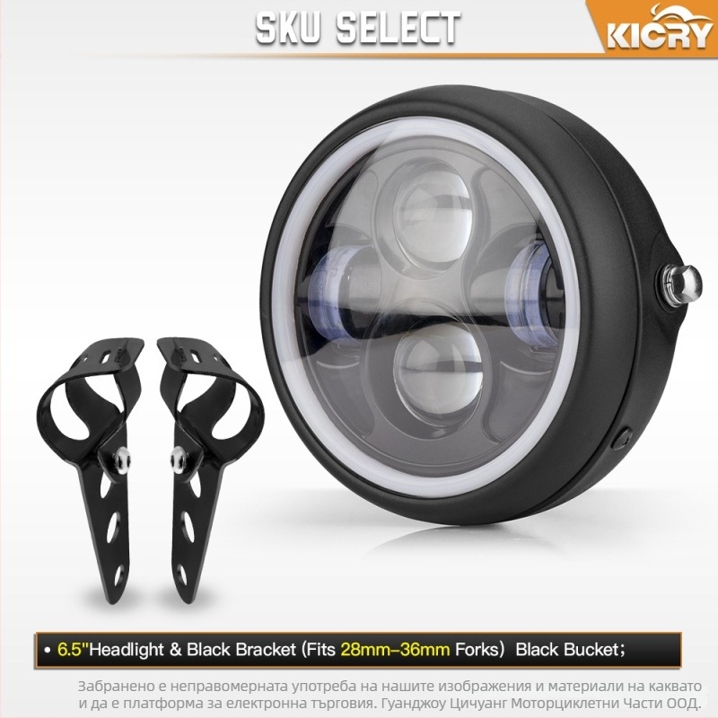 LED преден фар за мотоциклет Harley cafe racer, ретро стил, метален корпус, IP66 защита, DC12V, 12W, 1750 lm