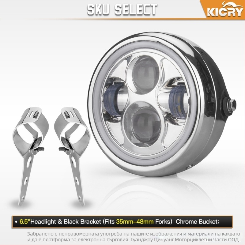 LED преден фар за мотоциклет Harley cafe racer, ретро стил, метален корпус, IP66 защита, DC12V, 12W, 1750 lm