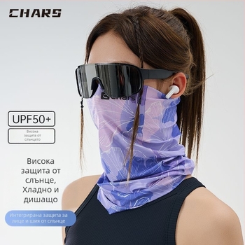Слънцезащитна маска за жени за колоездене, ледено коприна плат, райета, casual стил, за открито, спортни шапки и шалове за глава