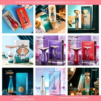 Ou Shufei електрически масажор за лице с двойна глава, IPX8 водоустойчив, вградена батерия ≤300 mAh, за домашна употреба