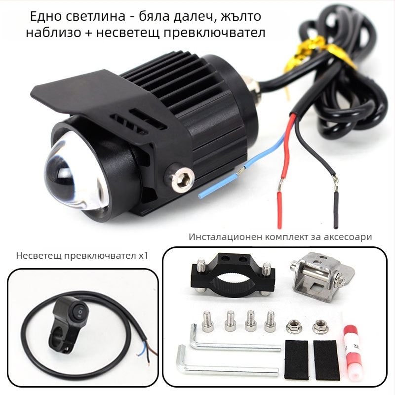 Мотоциклет LED фар със леща, алуминиево тяло, двуцветни LED чипове, 18W на лампа, 12–85V вход, модел Q9