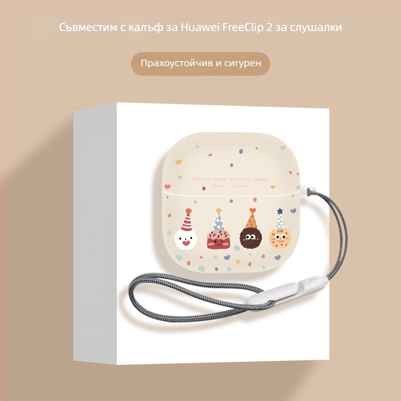 Калъф за Huawei FreeClip2 слушалки – TPU, ръчна изработка, карикатурен стил, възможност за персонализиране