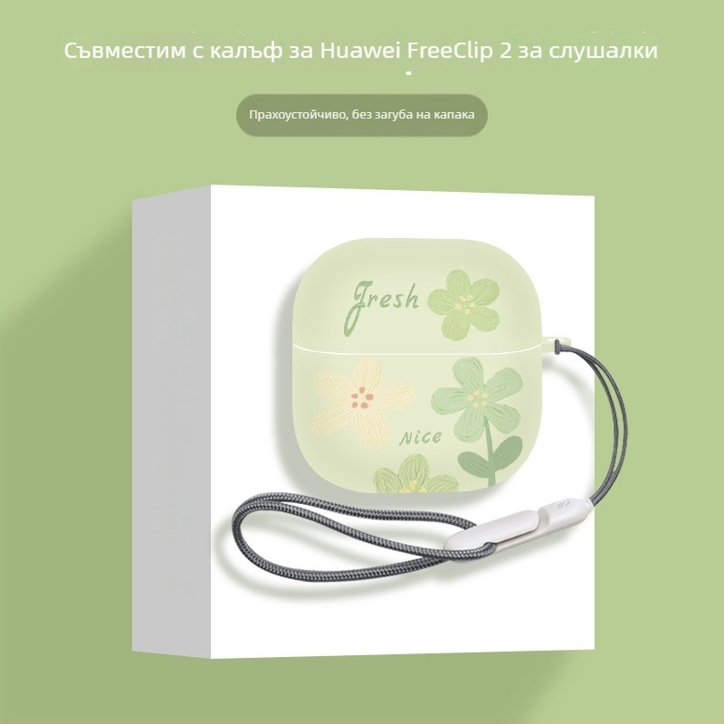 Калъф за Huawei FreeClip2 слушалки – TPU, ръчна изработка, карикатурен стил, възможност за персонализиране
