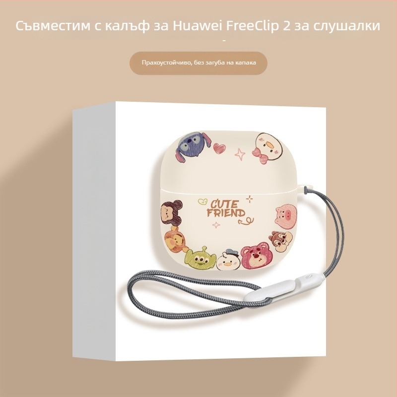 Калъф за Huawei FreeClip2 слушалки – TPU, ръчна изработка, карикатурен стил, възможност за персонализиране