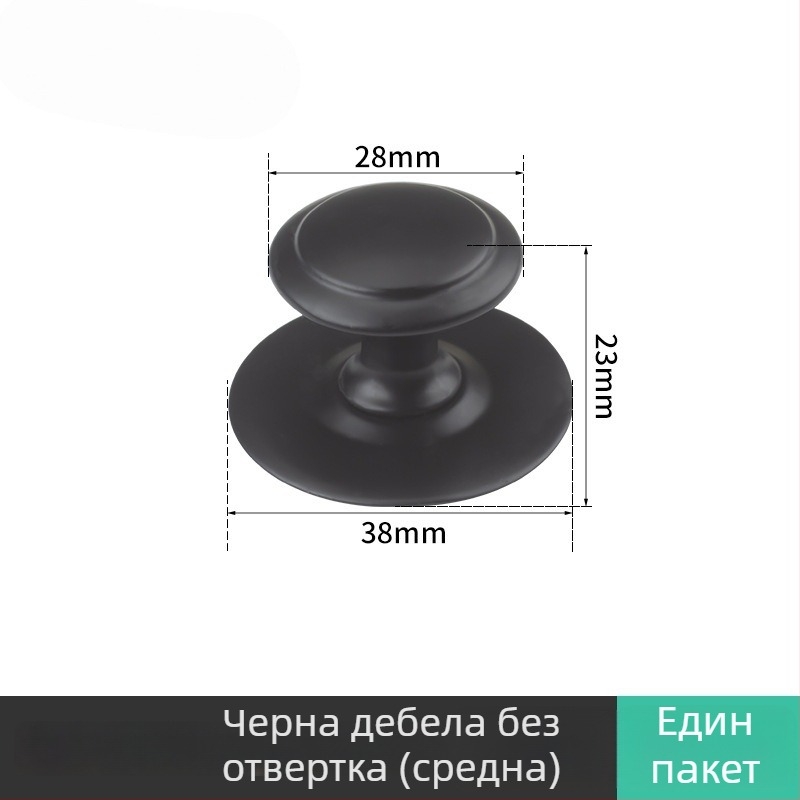 Едноотверстна гъбена дръжка за шкаф и чекмедже – модерен минимализъм, материал: цинкова сплав/неръждаема стомана, повърхност: шлайфана, електроплатина и оксидирана