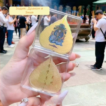 Телефонен стикер със Гуаньин с хиляд ръце, Bodhi лист и осем защитни богове, метал с съдържание на злато