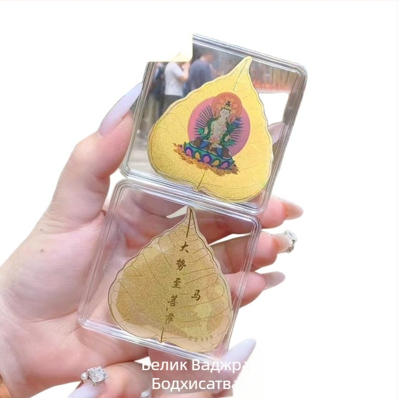 Телефонен стикер със Гуаньин с хиляд ръце, Bodhi лист и осем защитни богове, метал с съдържание на злато
