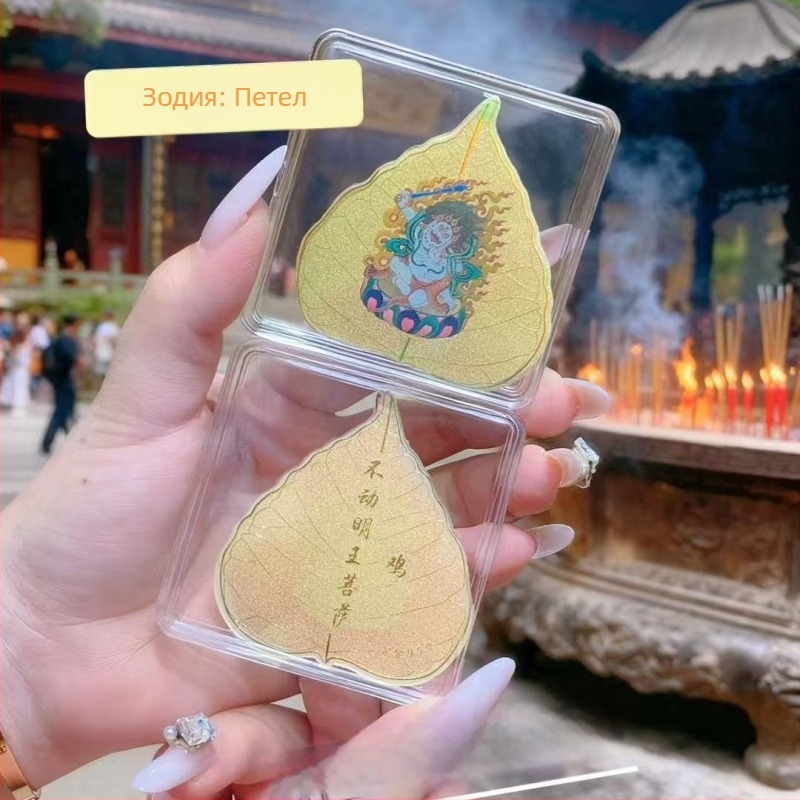 Телефонен стикер със Гуаньин с хиляд ръце, Bodhi лист и осем защитни богове, метал с съдържание на злато