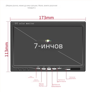 Автомобилен LCD дисплей 701 – NP съвместим, настолен тип екран, резолюция 480x272 / 800x480
