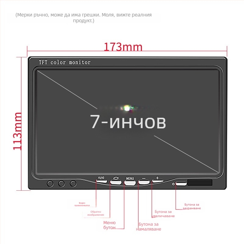 Автомобилен LCD дисплей 701 – NP съвместим, настолен тип екран, резолюция 480x272 / 800x480