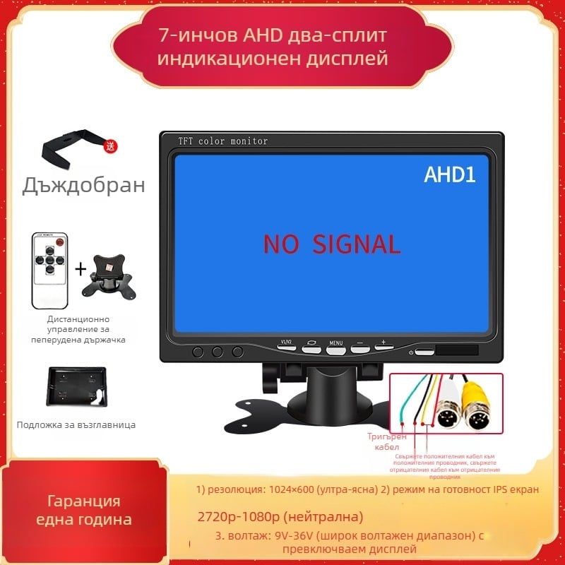 Автомобилен LCD дисплей 701 – NP съвместим, настолен тип екран, резолюция 480x272 / 800x480