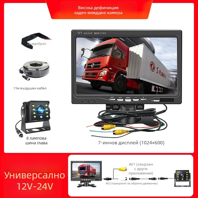 Автомобилен LCD дисплей 701 – NP съвместим, настолен тип екран, резолюция 480x272 / 800x480