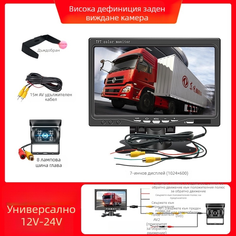 Автомобилен LCD дисплей 701 – NP съвместим, настолен тип екран, резолюция 480x272 / 800x480