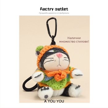 Плюшено коте за чанта – къс плюш, пълнеж PP памук, подходящо за възраст 15–35 г