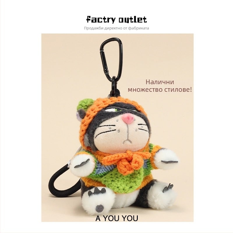 Плюшено коте за чанта – къс плюш, пълнеж PP памук, подходящо за възраст 15–35 г