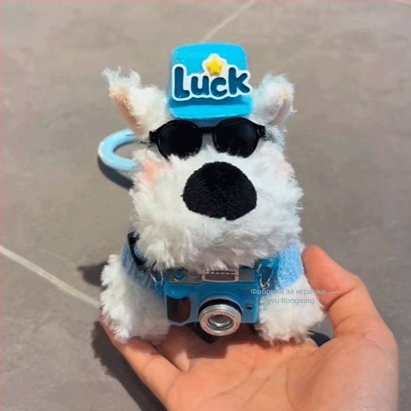 Плюшено кученце, висулка за ключове, къс плюш, пълнеж PP памук, персонализирано по дизайн
