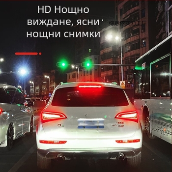 Автомобилен видеорегистратор с предна и задна камера, 360° панорама, двойно записване, F2.0, 1080p, 4MP