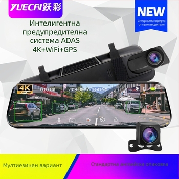 ADAS автомобилен видеорегистратор с огледало за обратно виждане, двойна камера, Wi‑Fi, 1080p, 170° ъгъл на виждане