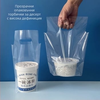 Опаковъчни торбички за храна за вкъщи - десерти и напитки, Wan annan, лиценз Anhui xk16-204-01398, дневна мощност 3 тона