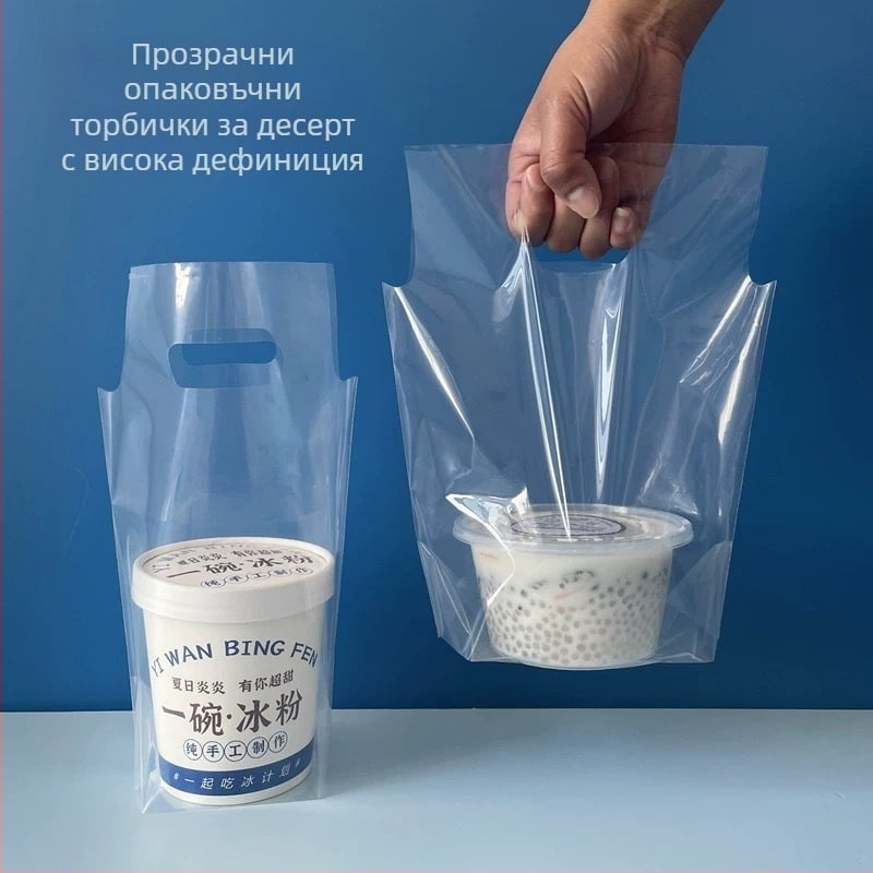 Опаковъчни торбички за храна за вкъщи - десерти и напитки, Wan annan, лиценз Anhui xk16-204-01398, дневна мощност 3 тона