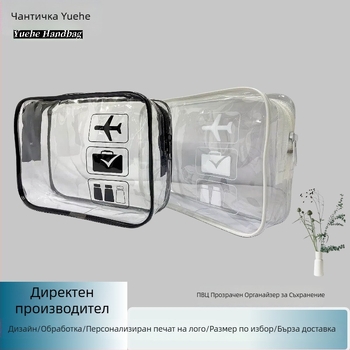 Прозрачна козметична чанта от PVC за пътуване, преносима, водоустойчива, с голям капацитет