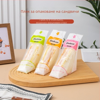 Торбичка за сандвичи, прозразчна, общопригодна хранителна опаковка, Yingcai Packaging
