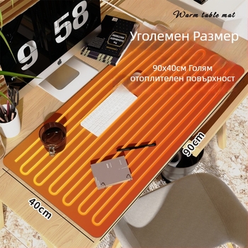 Удължен настолен нагревател за бюро с PU покритие, 220V, 220W, отопление чрез алуминиев лист, интелигентно управление на температурата с многостепенна настройка, защита от прегряване