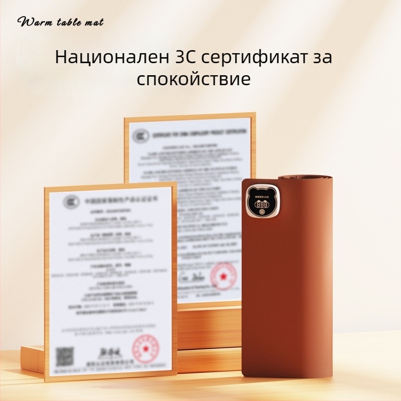 Удължен настолен нагревател за бюро с PU покритие, 220V, 220W, отопление чрез алуминиев лист, интелигентно управление на температурата с многостепенна настройка, защита от прегряване