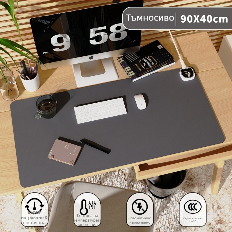 Удължен настолен нагревател за бюро с PU покритие, 220V, 220W, отопление чрез алуминиев лист, интелигентно управление на температурата с многостепенна настройка, защита от прегряване